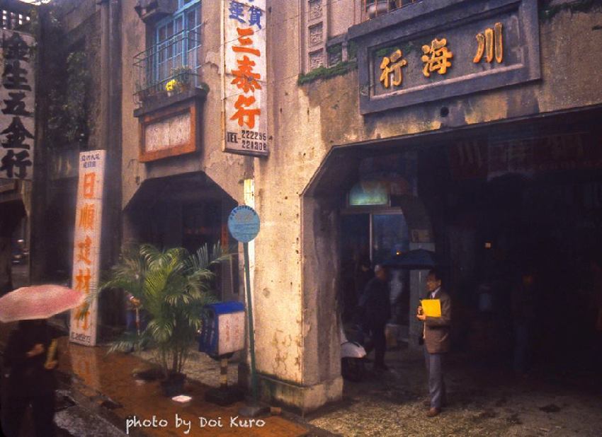 taiwan-ever-40-yeasrs-ago-23