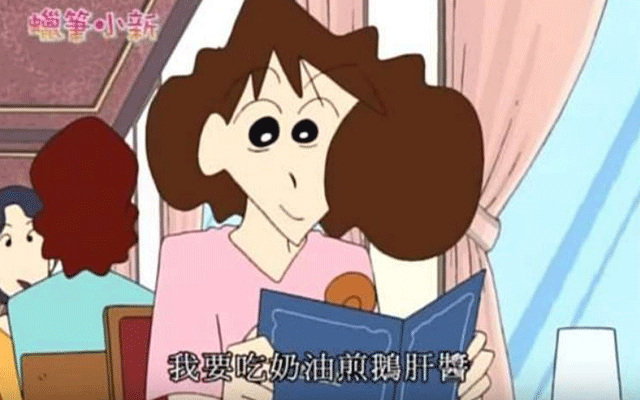 Crayon-Shinchan-Family-16